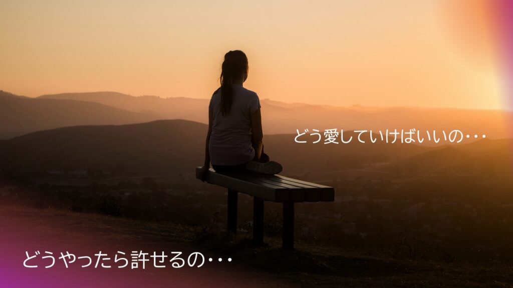 恋とか愛とか優しさなら