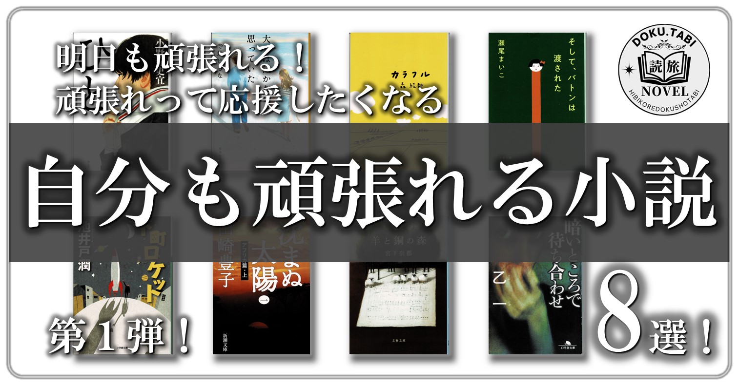 文学・小説 Mt0 71TXdC-qHlS._AC_UL210_SR210,